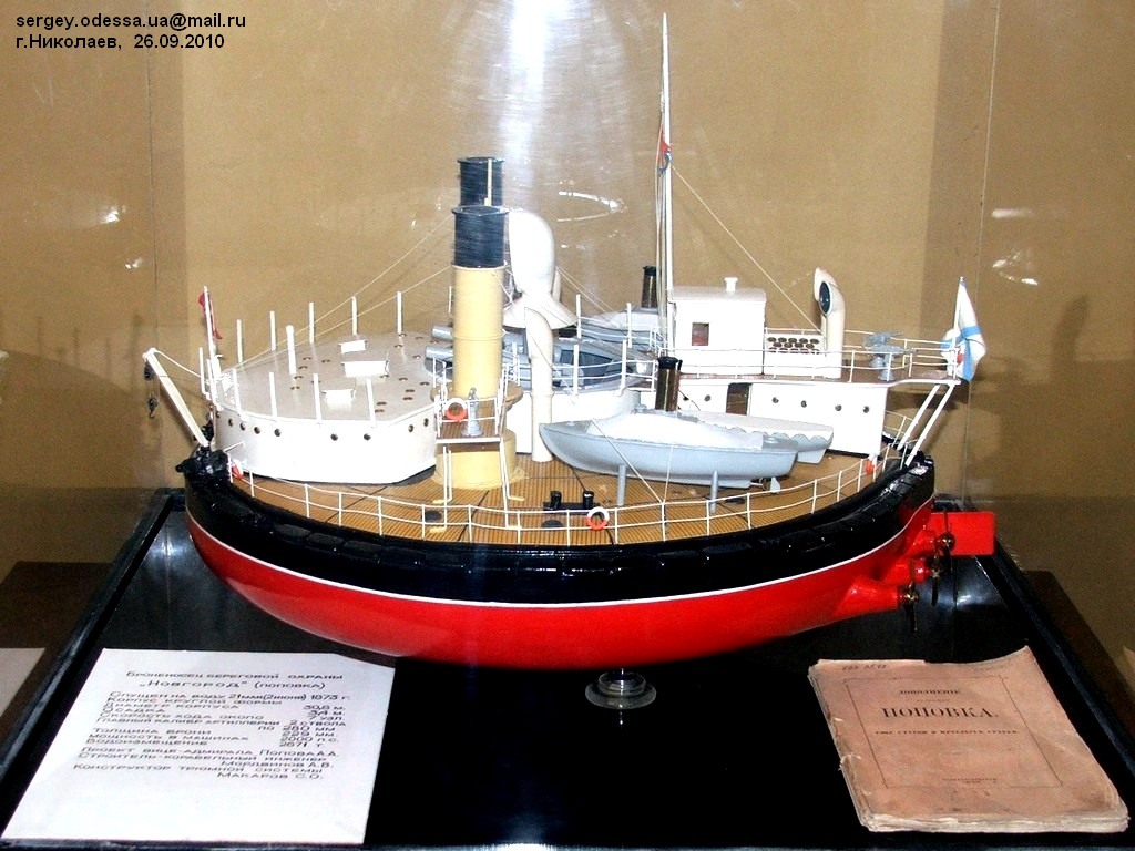 Новгород. Модели боевых кораблей