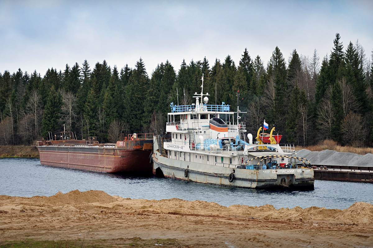 7662, Дунайский-46