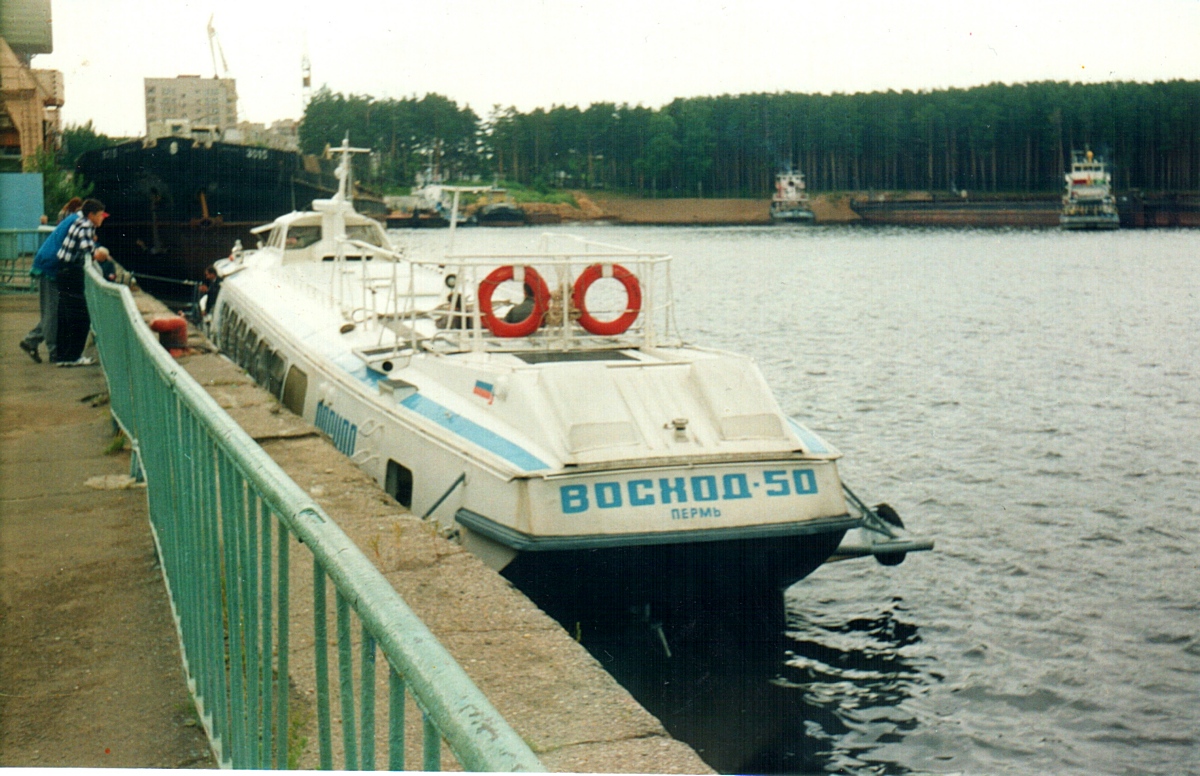 Восход-50