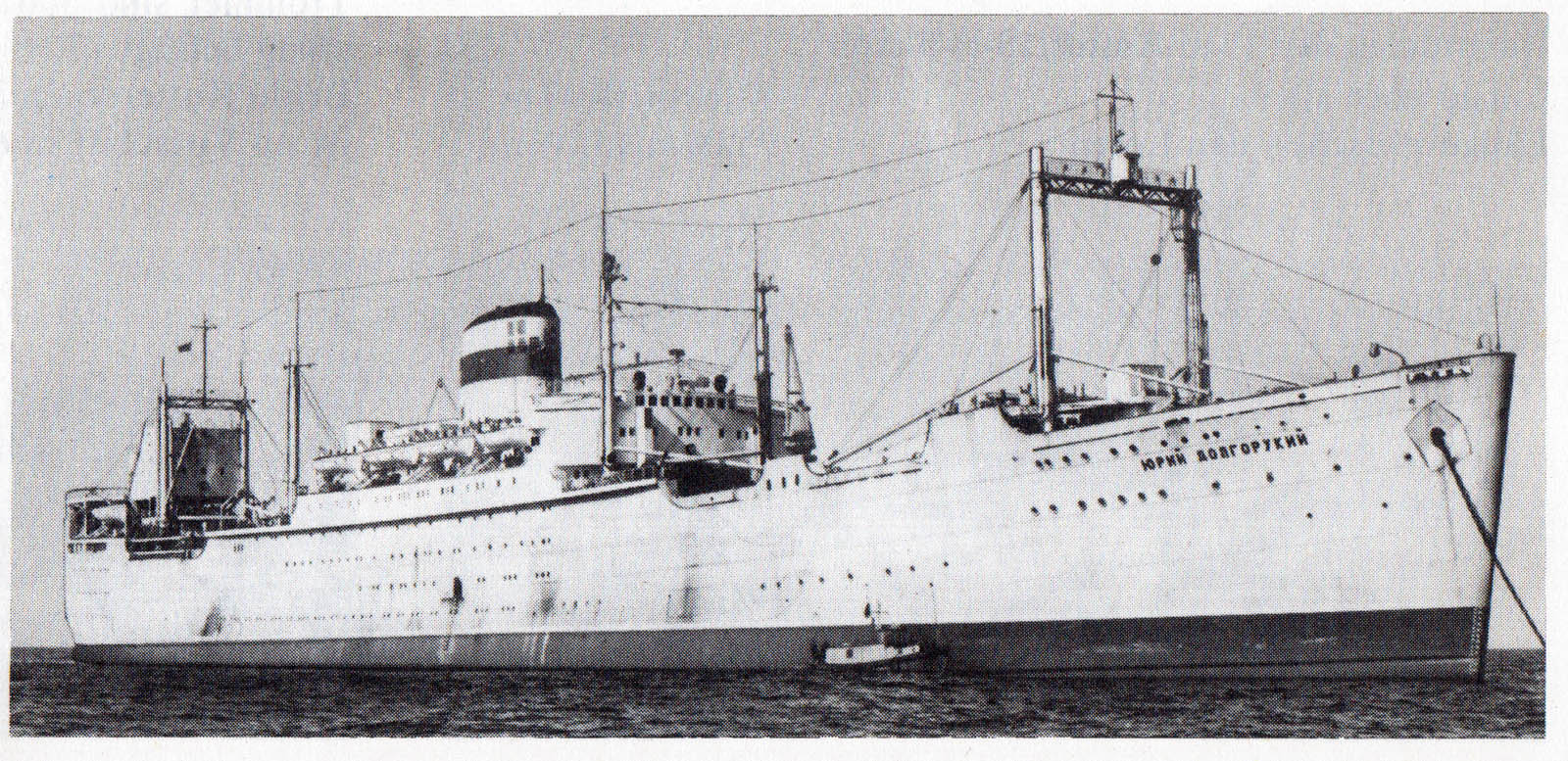 Юрий Долгорукий. Рекламные буклеты — Photo — FleetPhoto