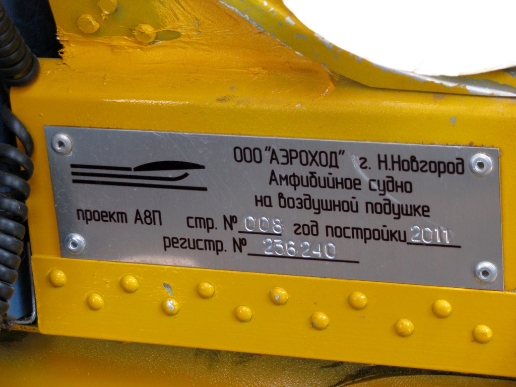 РТ-07. Закладные доски и заводские таблички