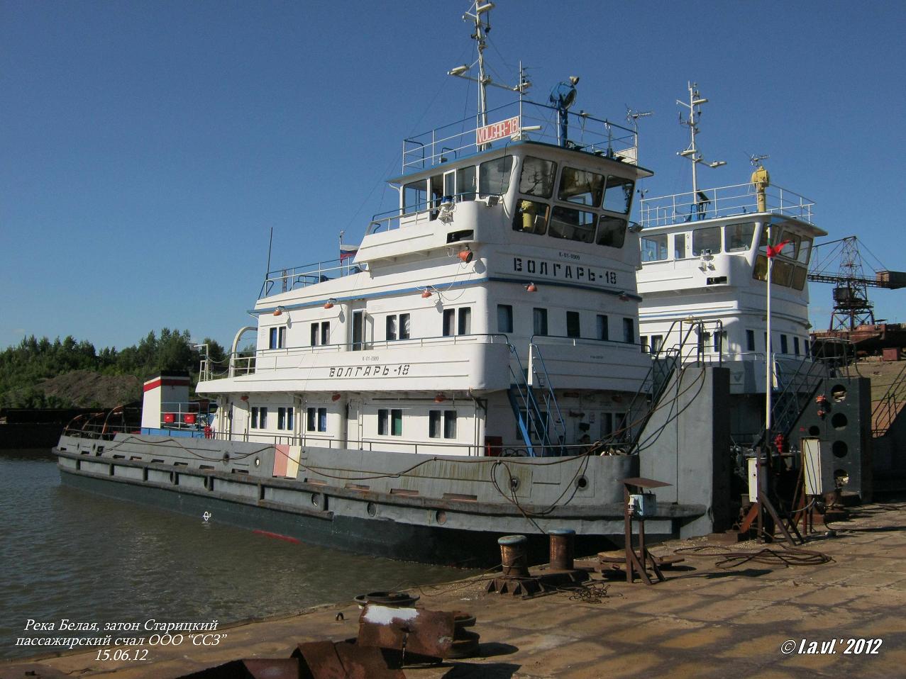 Волгарь-18