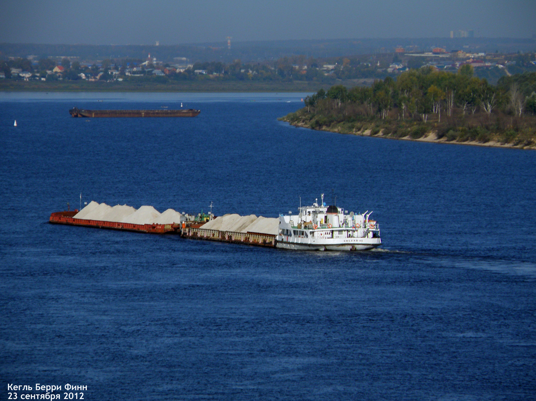 7104, Окский-46