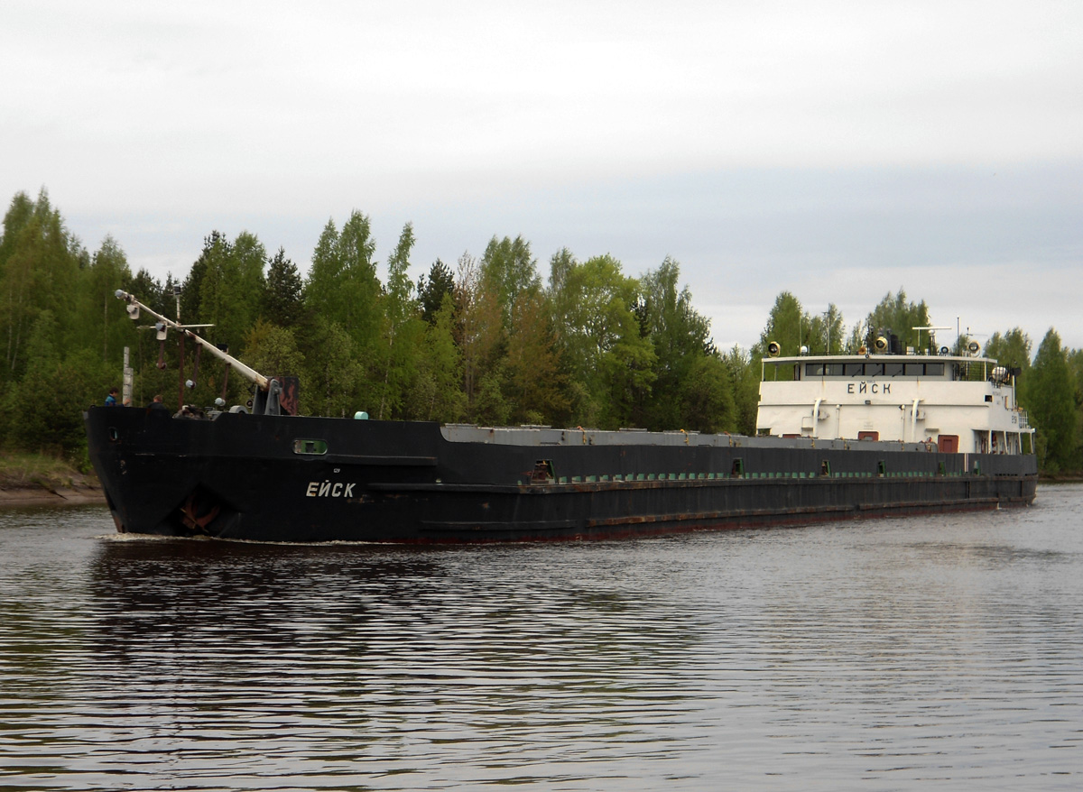 Ейск