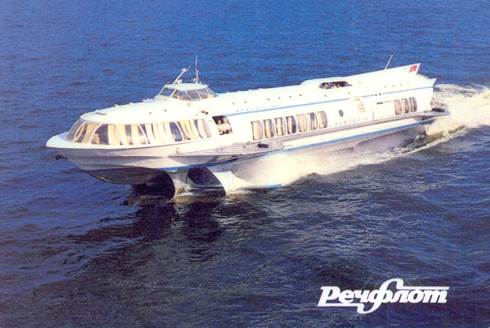 Велосипед форвард 18 дюймов метеор 18. Велосипед детский форвард 16. Метеор 18. Метеор на подводных крыльях рисунок. Велосипед детский двухколесный синий с желтым.