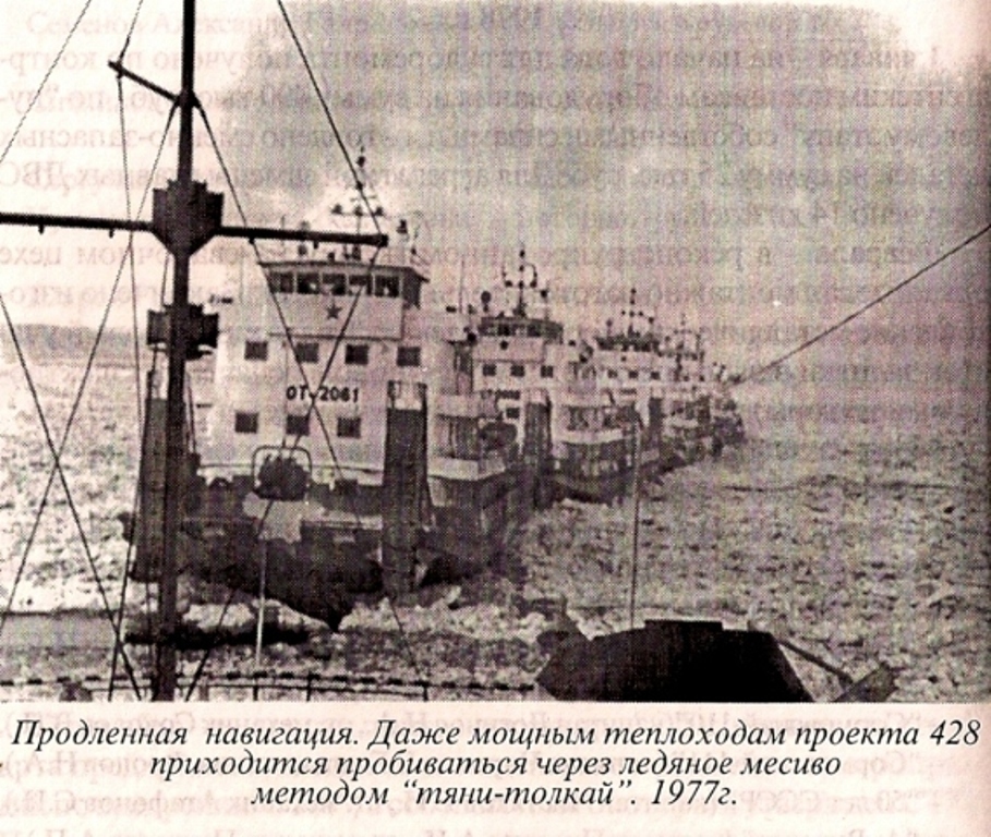 Судно проект 414в