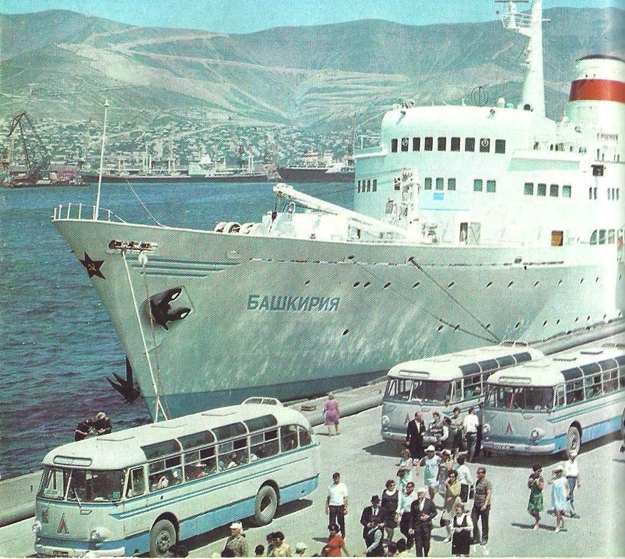 Башкирия. Книги, фотоальбомы и периодические издания