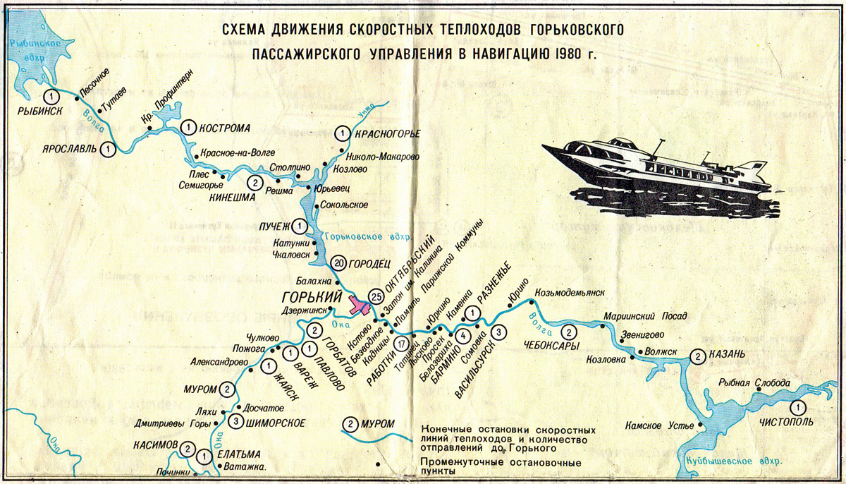 Схема движения речного транспорта москвы