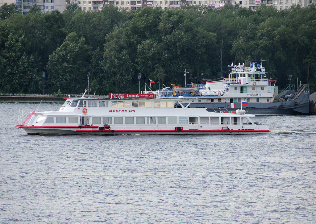 Москва-198, Дунайский-60