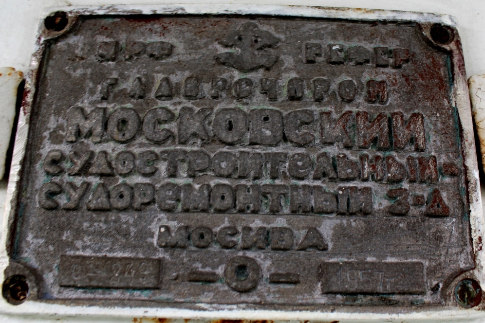 Надежда. Shipbuilder's Makers Plates