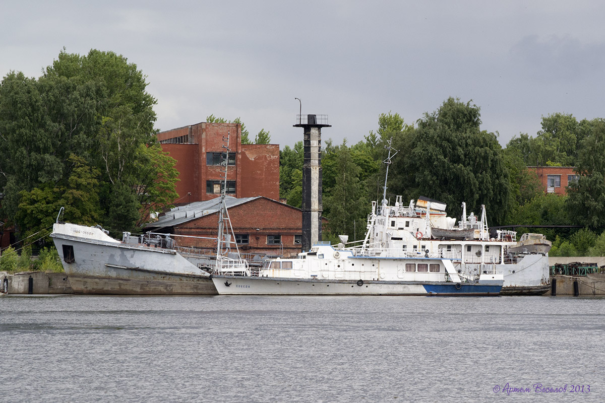 МНС-35500, Победа