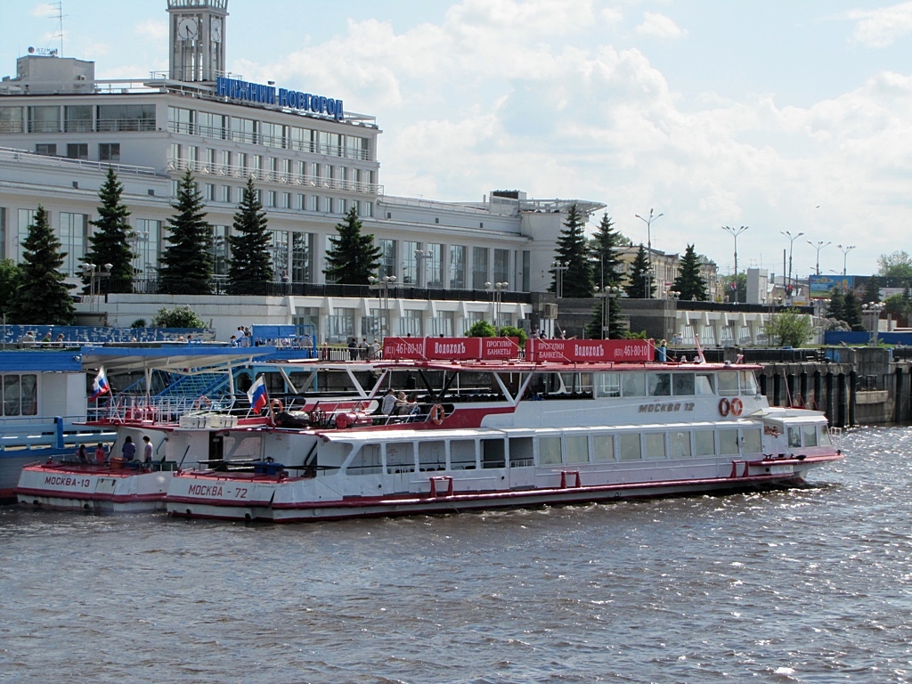 Москва-72, Москва-13