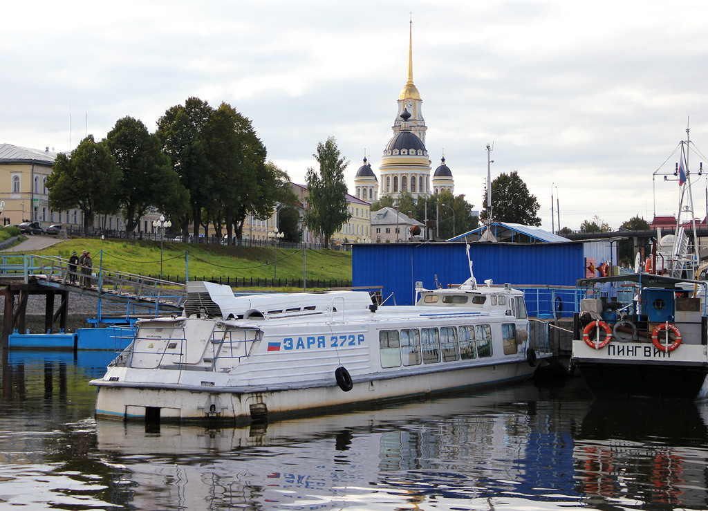 Водный транспорт заря фото