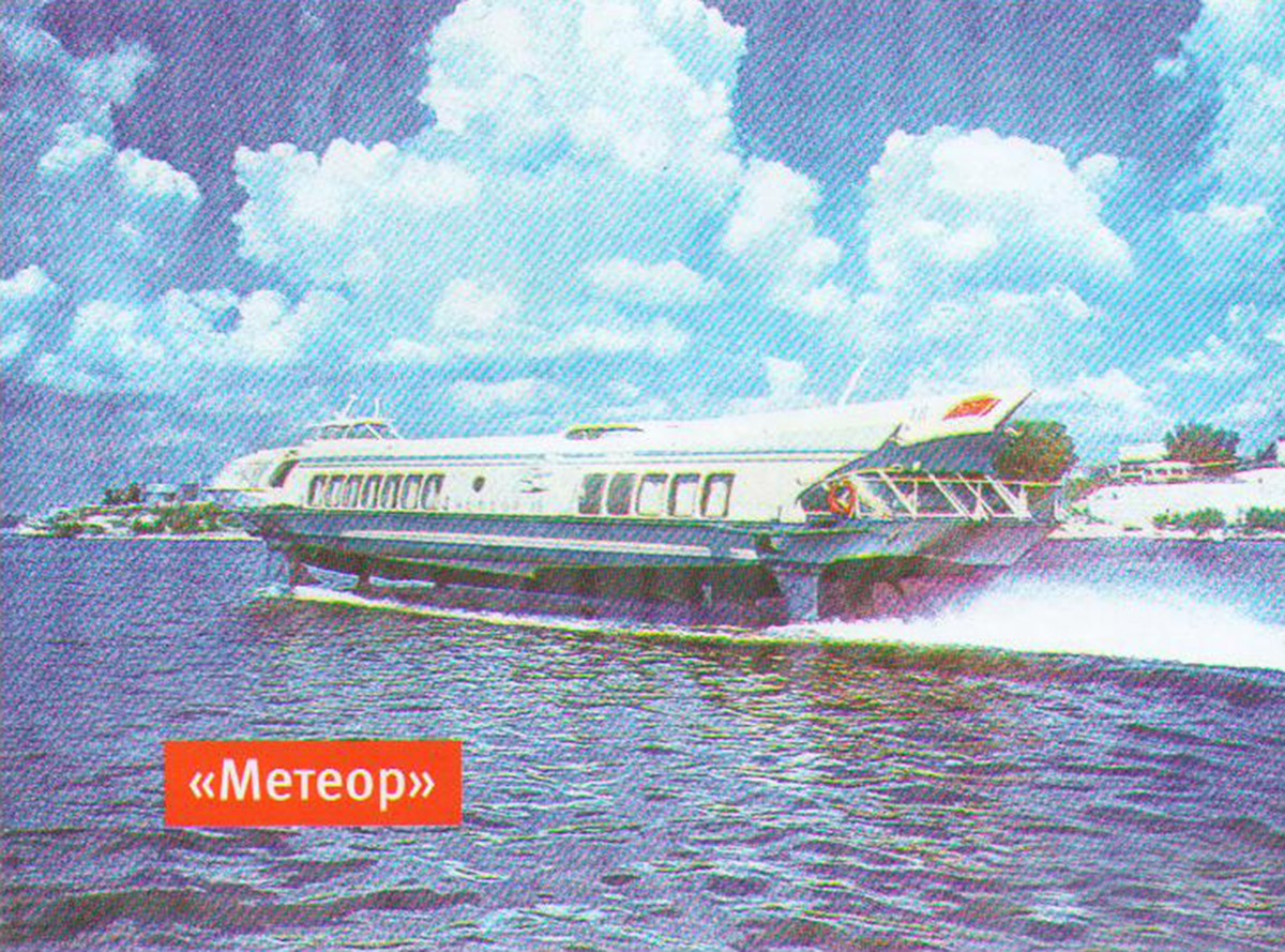 Велосипед форвард метеор реальные фото. Метеор 18. Метеор 18. Форвард метеор 18 красный черный. Метеор 18.