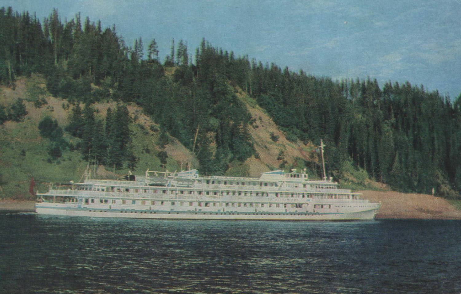 Вильгельм Пик — Фото — Водный транспорт