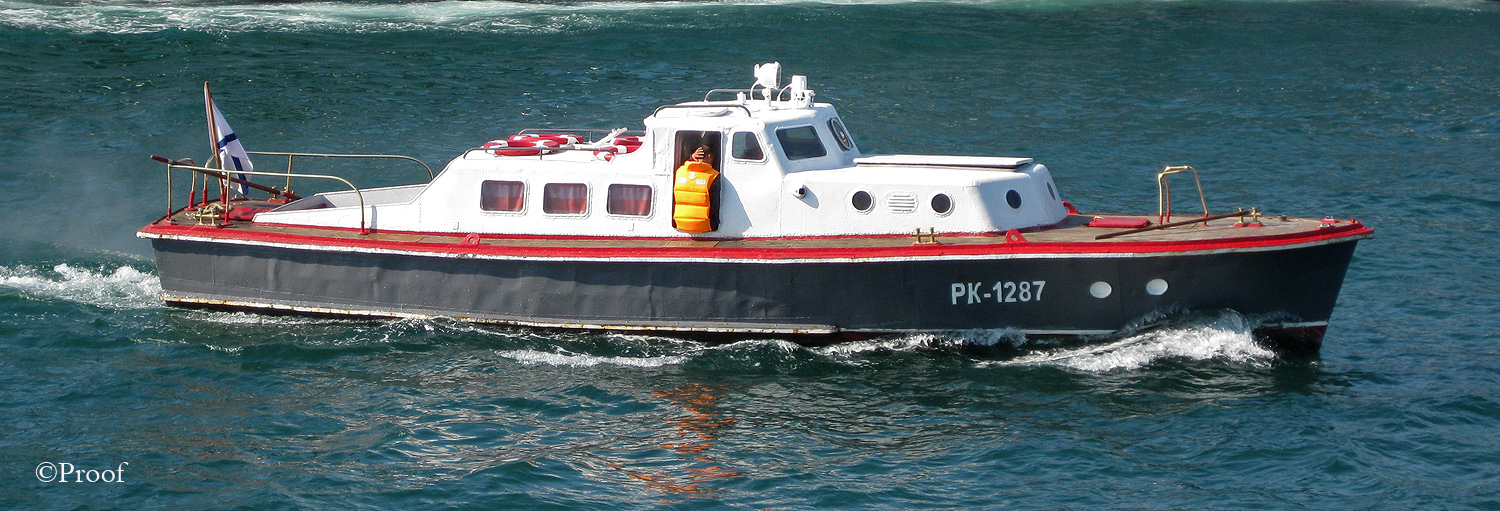 РК-1287