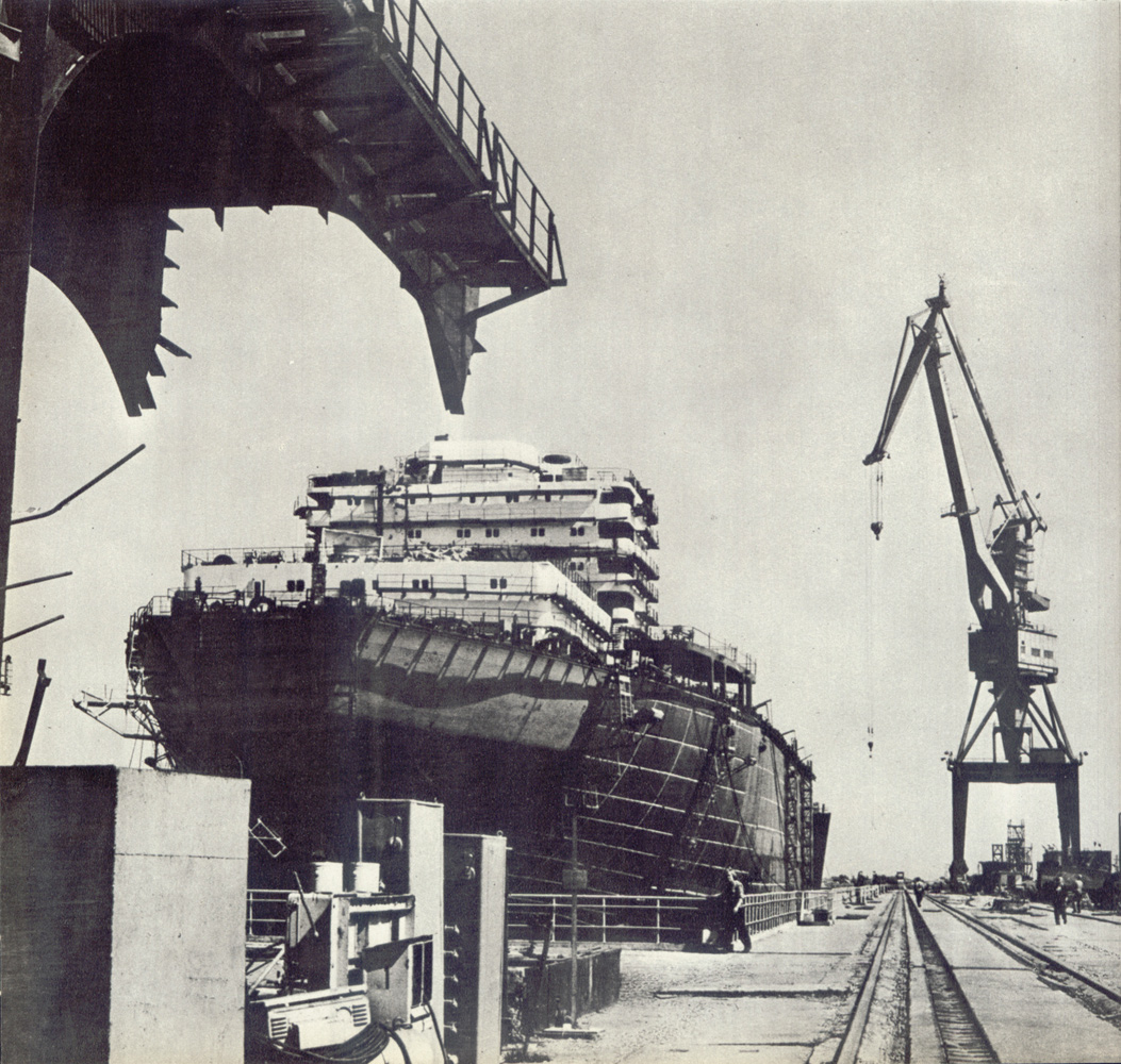 Завод залив Керчь 1980