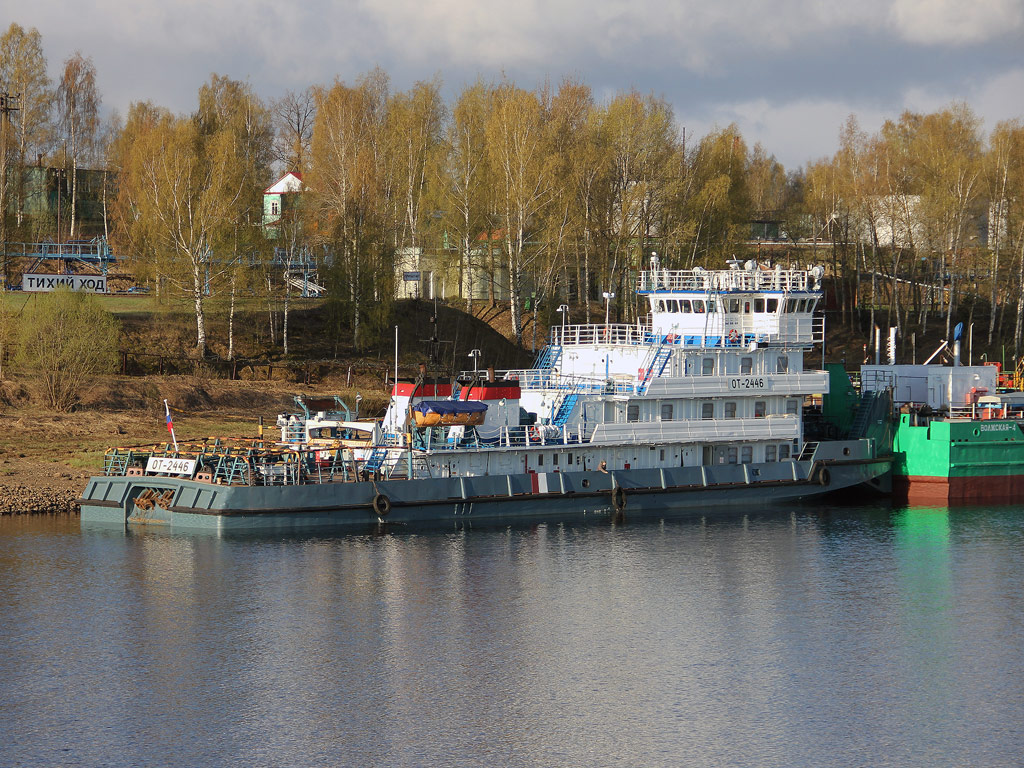 ОТ-2446