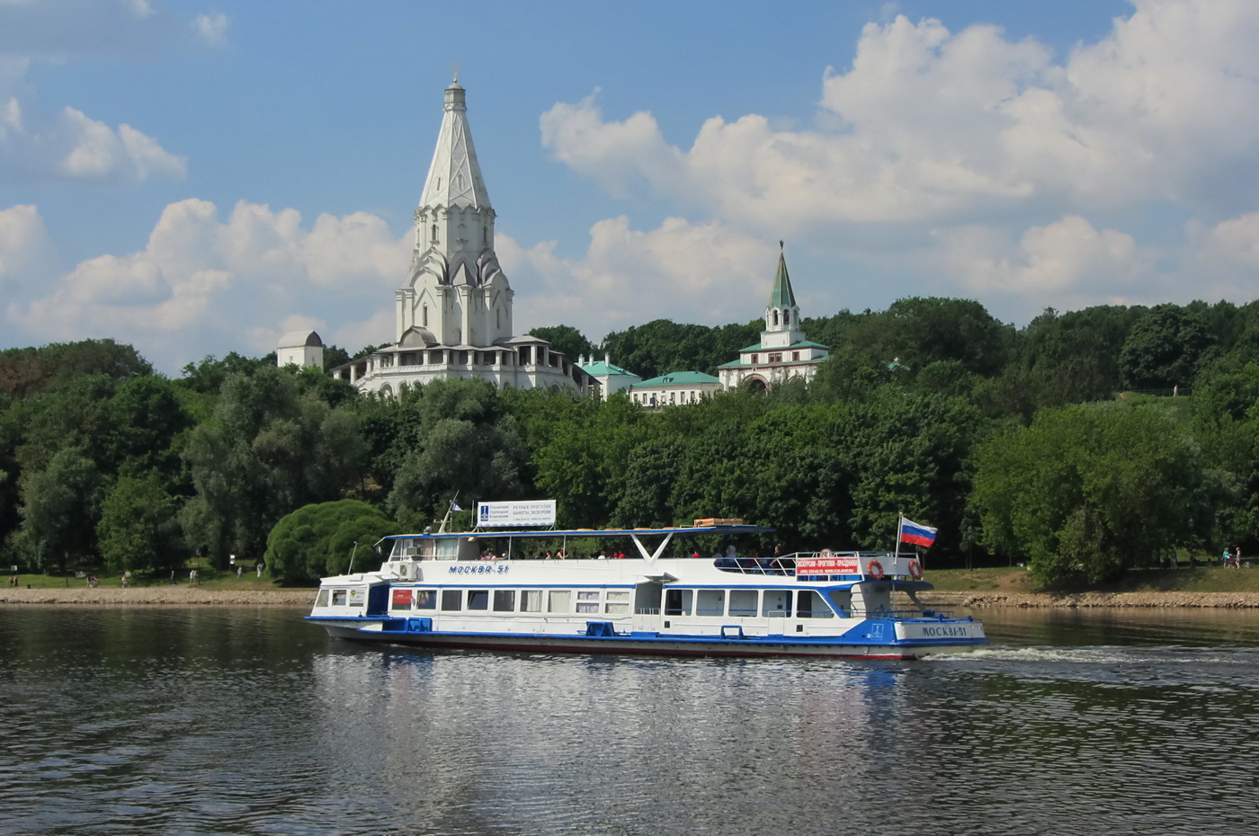 москва река в коломне