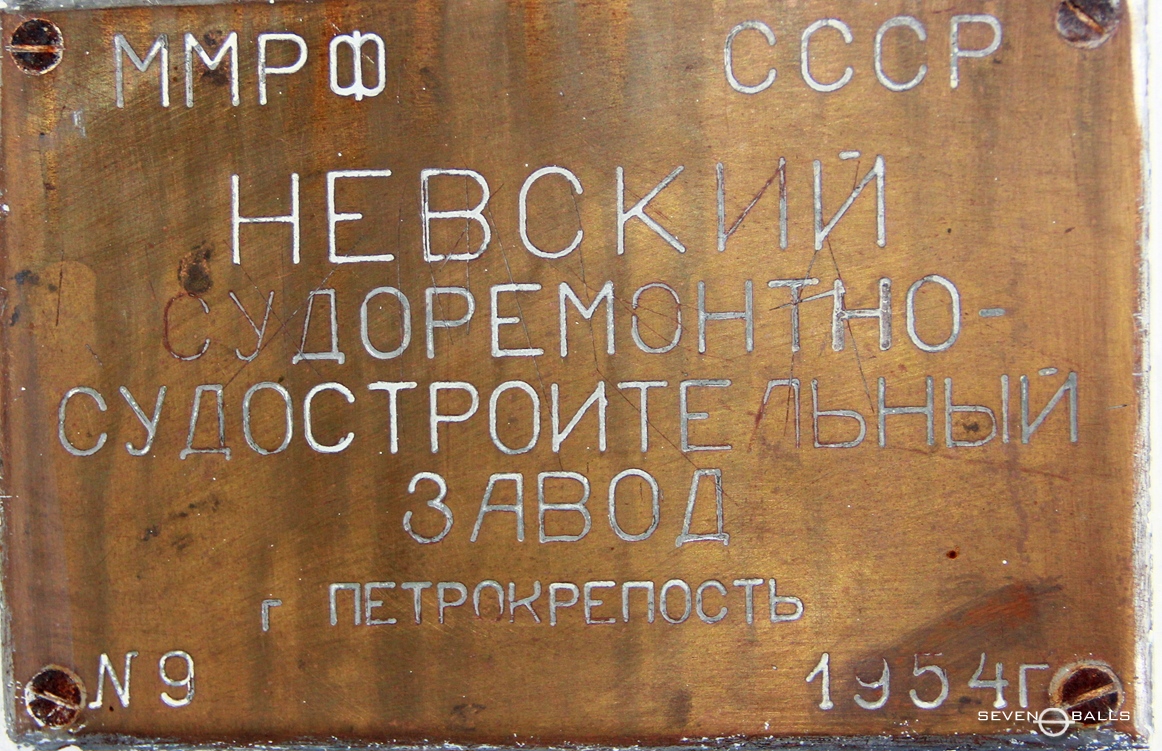 Ласточка. Закладные доски и заводские таблички