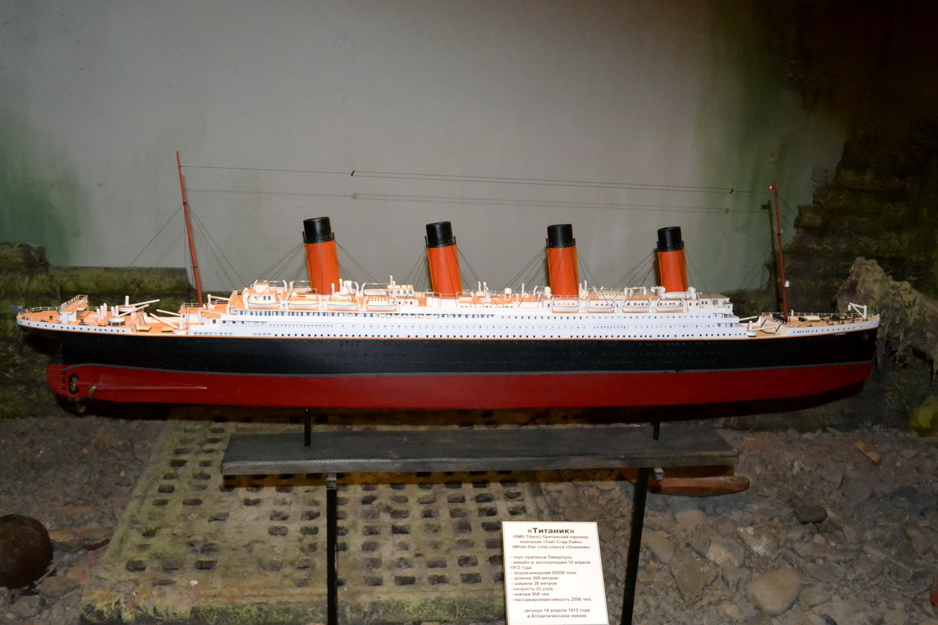 Titanic. Модели гражданских судов
