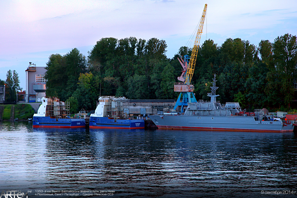 Стальной, Череповецкий металлург