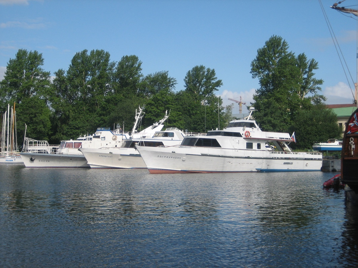 Победа, Кронштадт, Пограничник