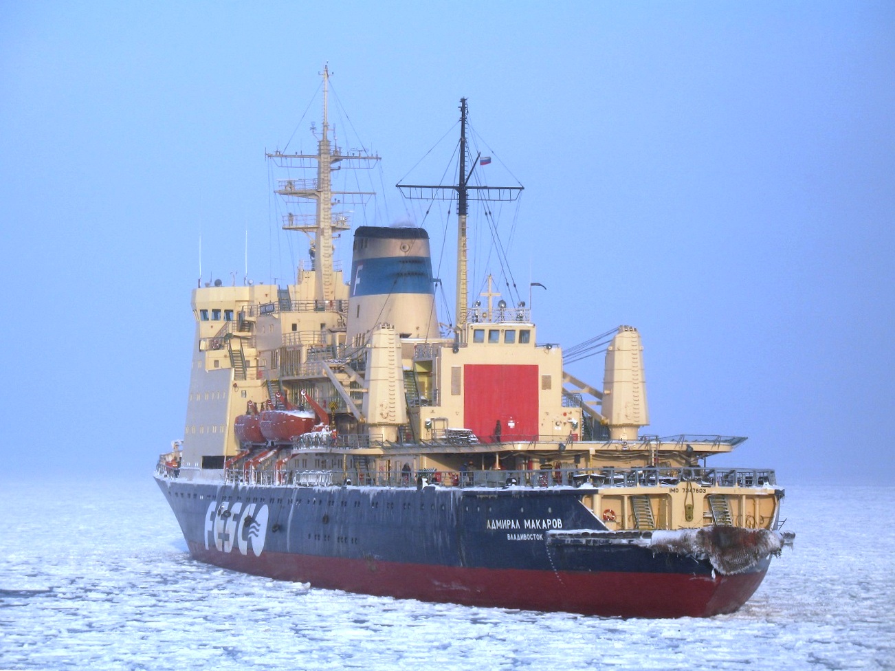 Двмп. Дальневосточное Морское пароходство.