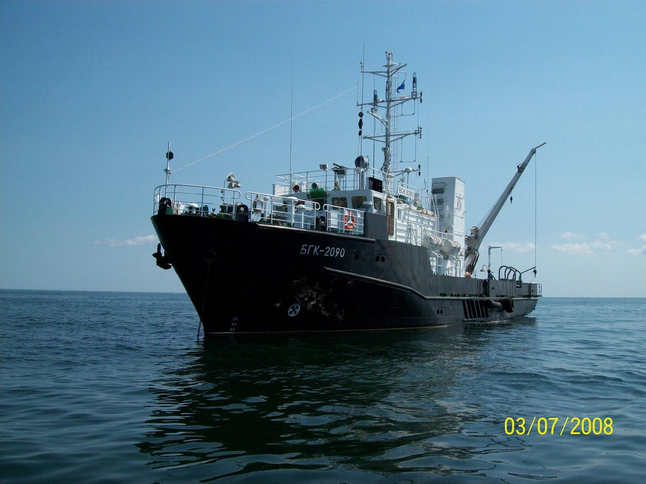 БГК-2090
