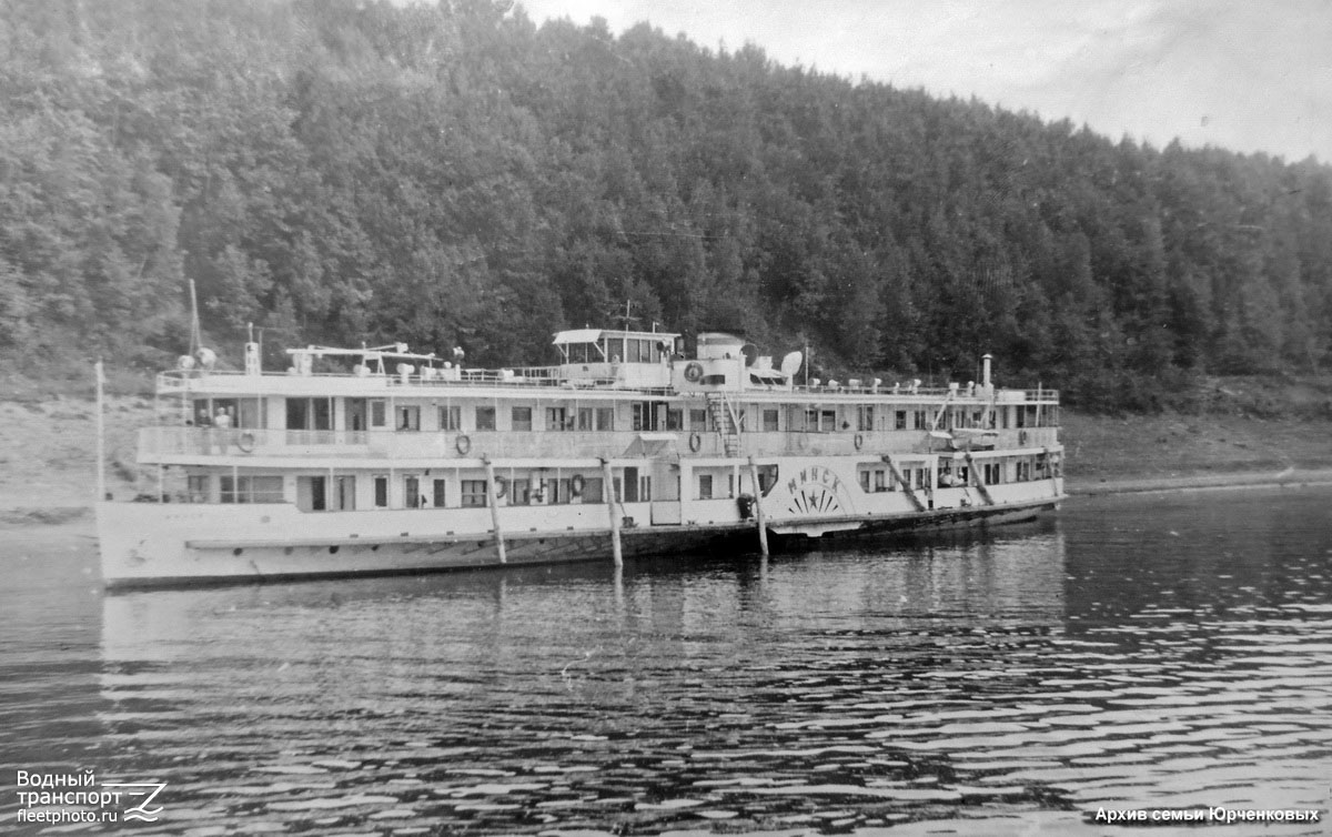 Минск — Фото — Водный транспорт