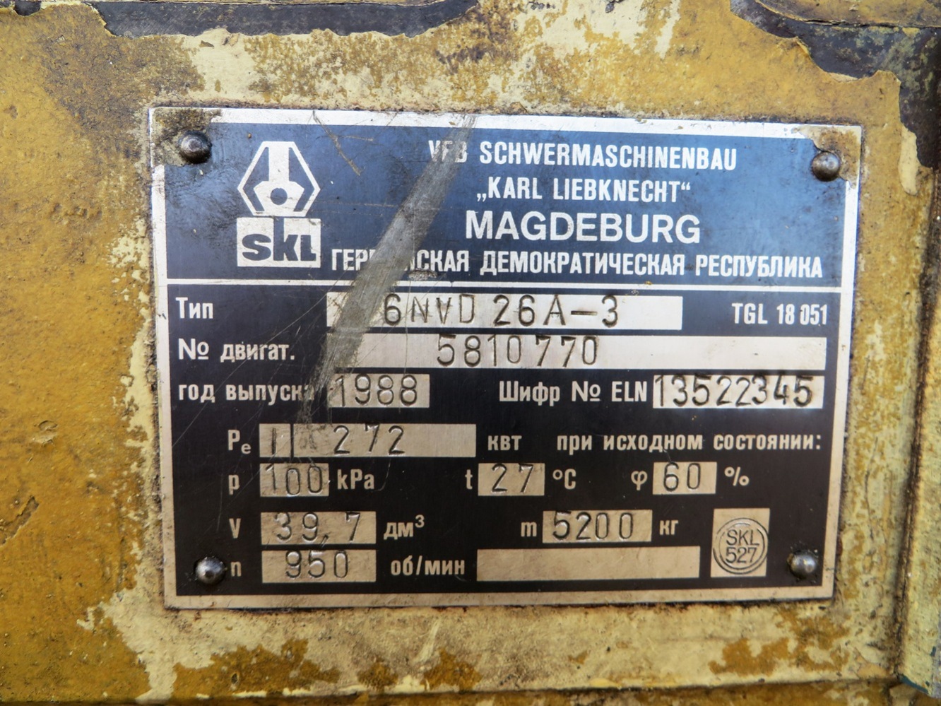 Чибью. Shipbuilder's Makers Plates