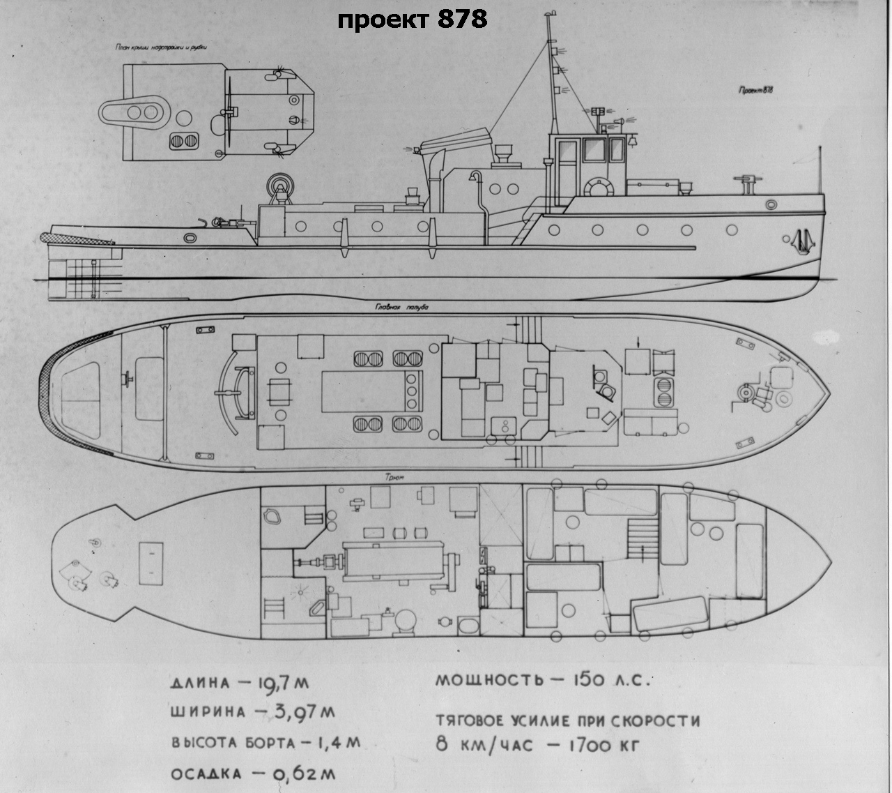 Проект 908 буксир толкач речной чертежи