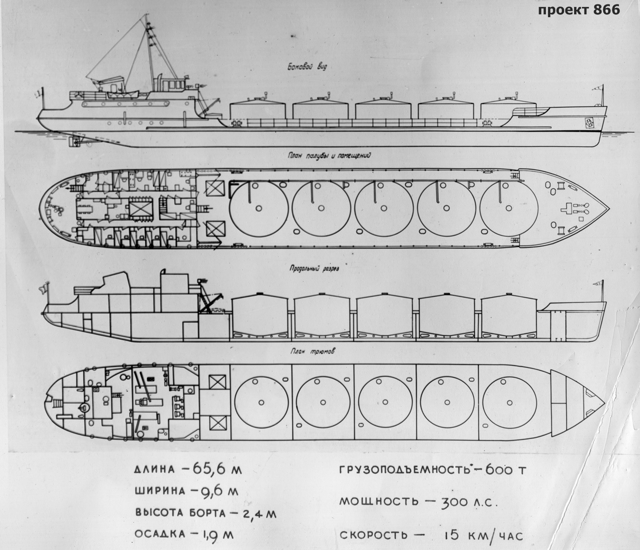 Проект т 63 чертежи