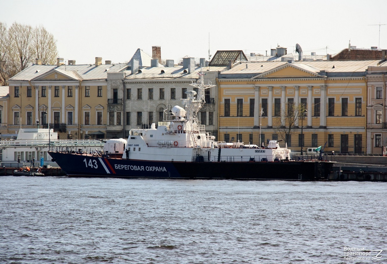 Алмаз