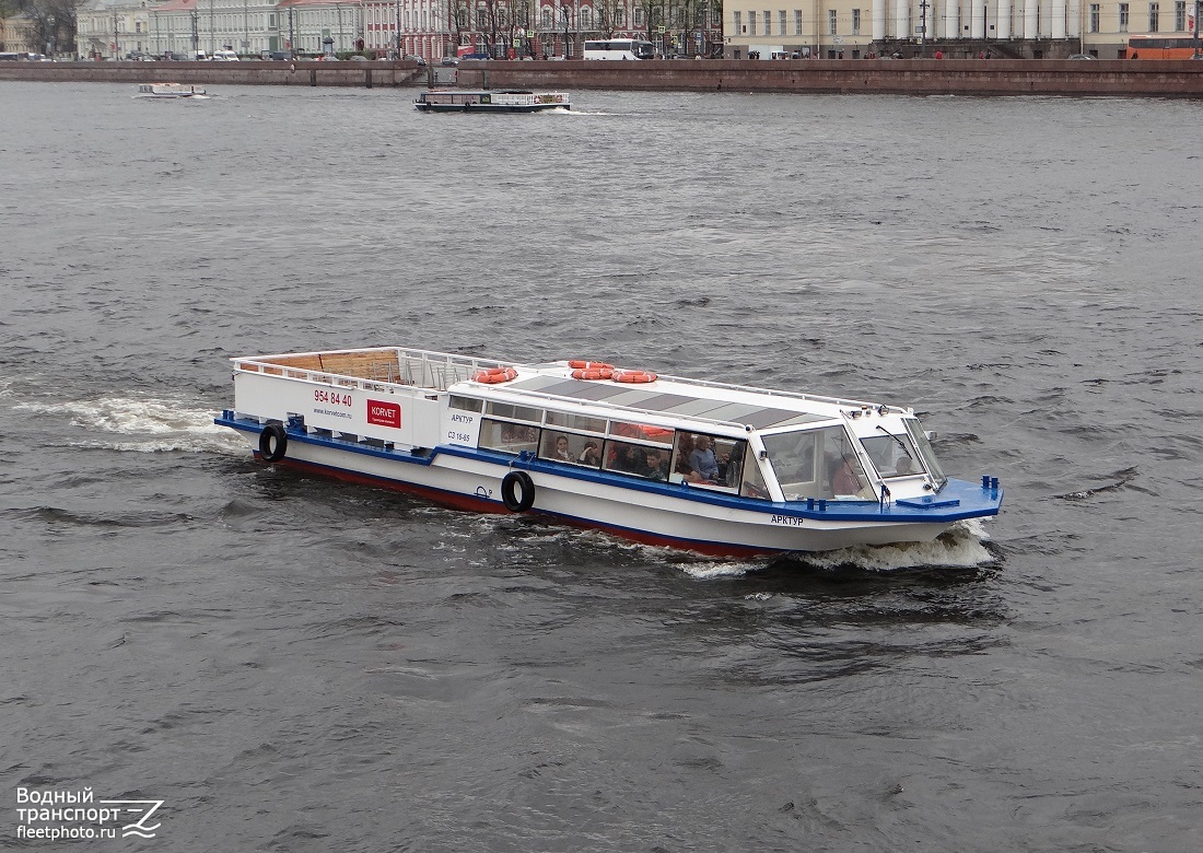 Арктур