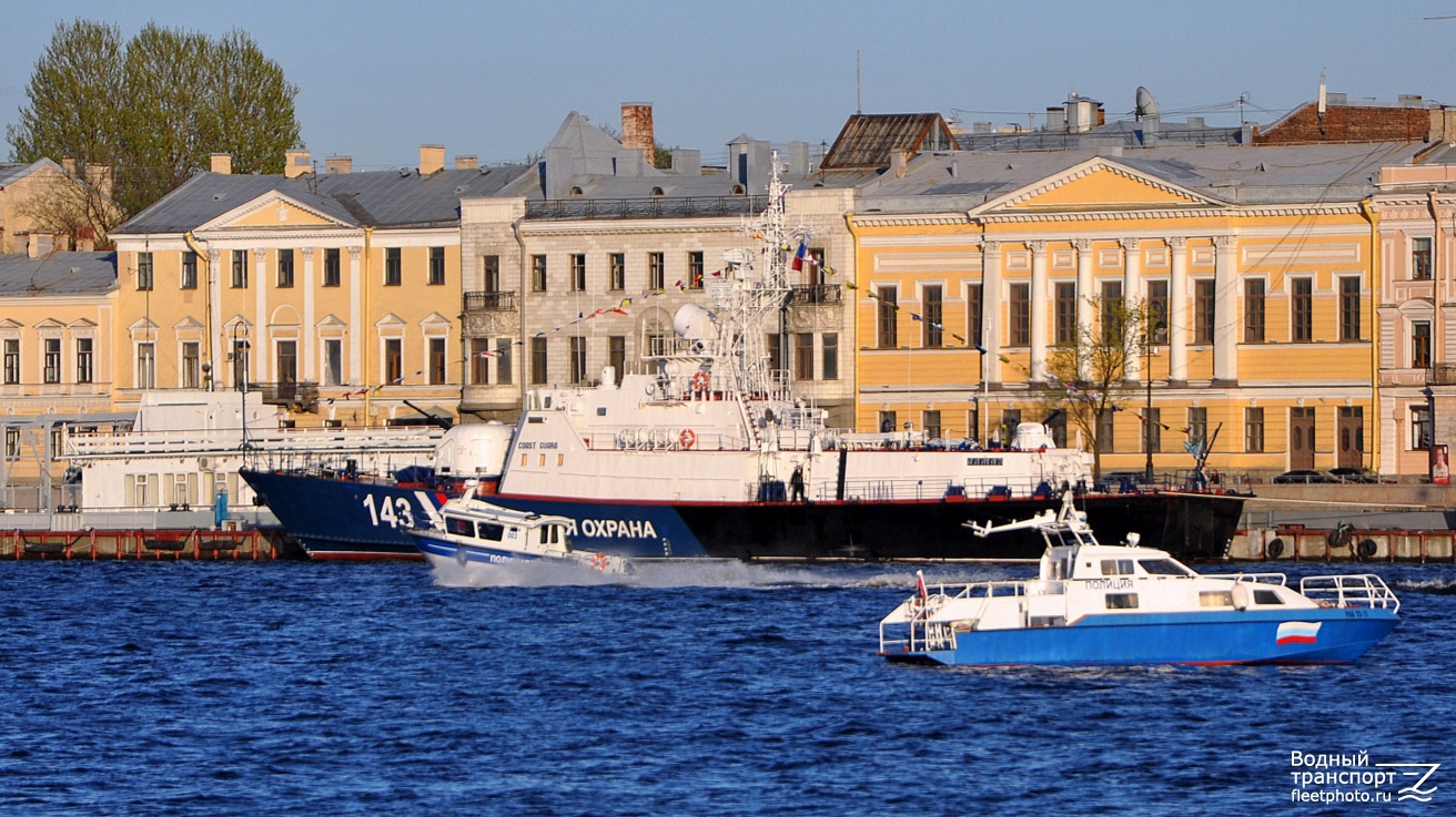 Алмаз, 003, РЛА 23-72