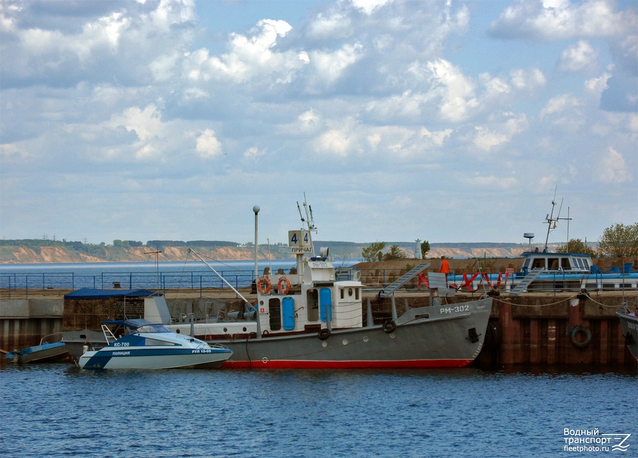 РМ-302, РУЛ 10-05