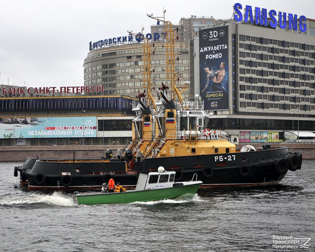 РБ-27, Р 39-70 СЦ