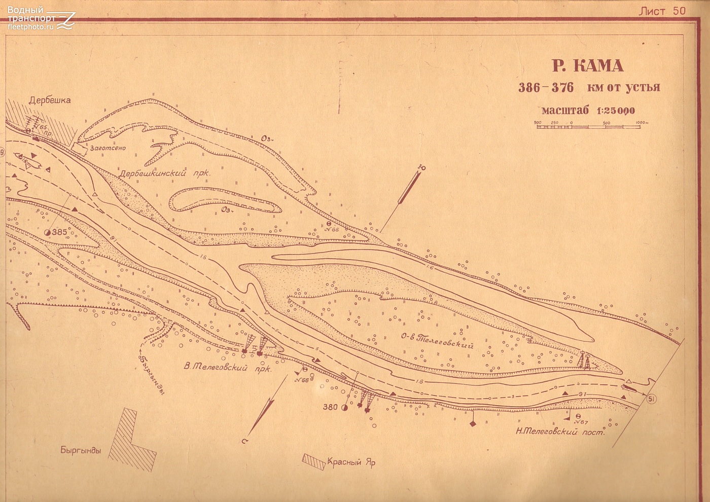 Старое русло. Старое русло реки Кама. Кама 1950 г. Карта реки Кама 1878г. Старая карта реки Кама.