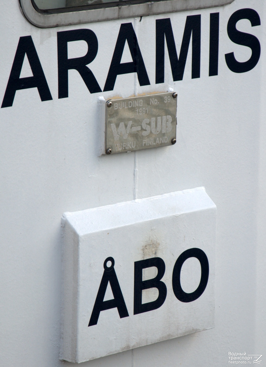 Aramis. Закладные доски и заводские таблички