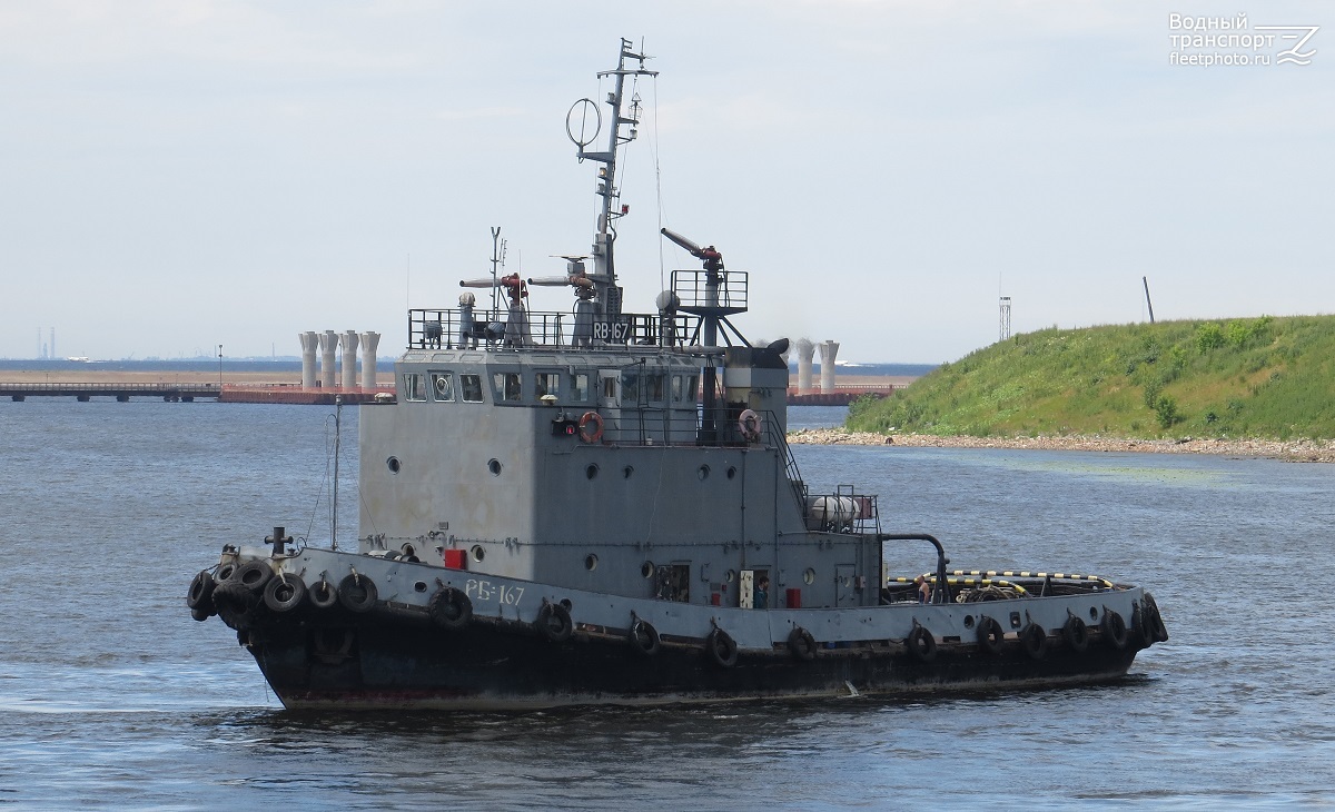 РБ-167