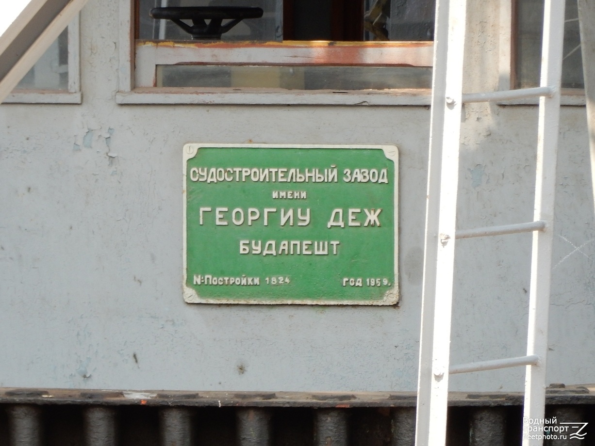 ПК-3100. Закладные доски и заводские таблички