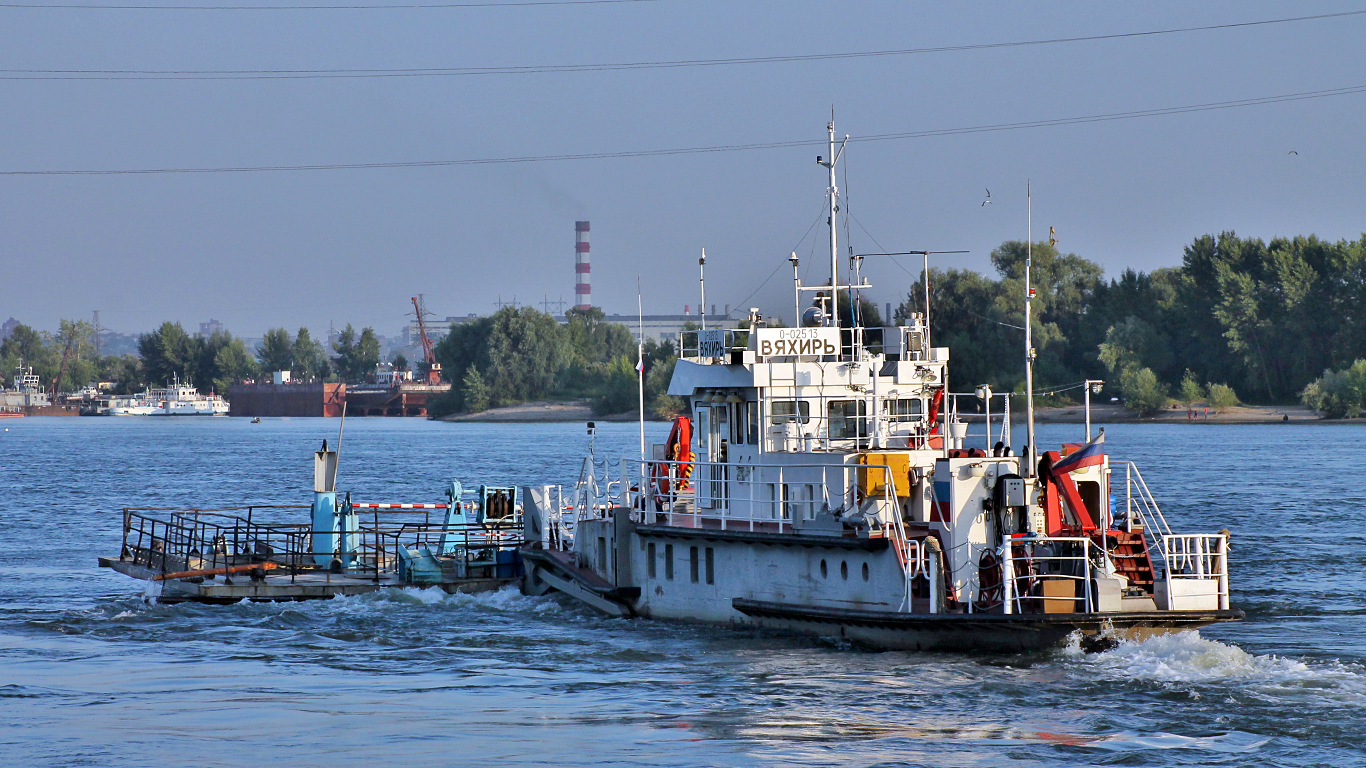 (Трал Новосибирского РВПГиС), Вяхирь