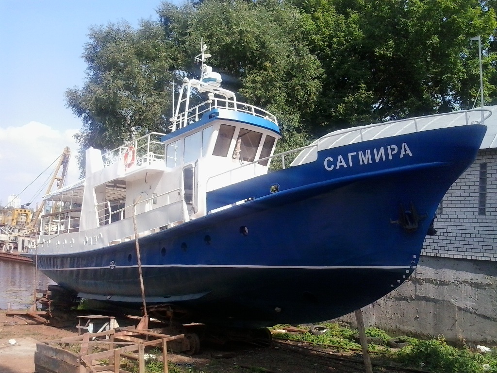 Сагмира