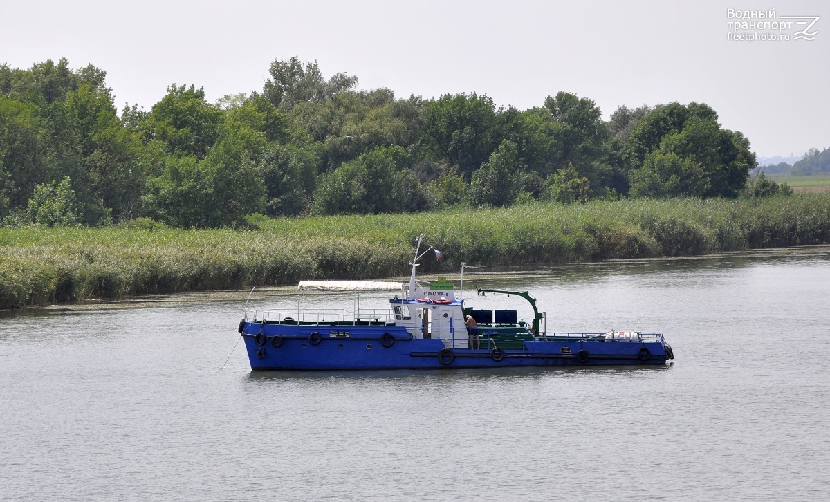 Воднадзор-5