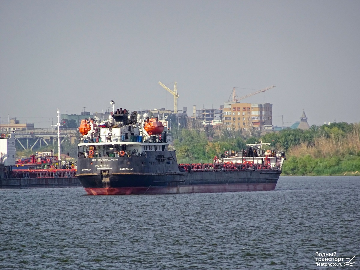 Нефтерудовоз-35М