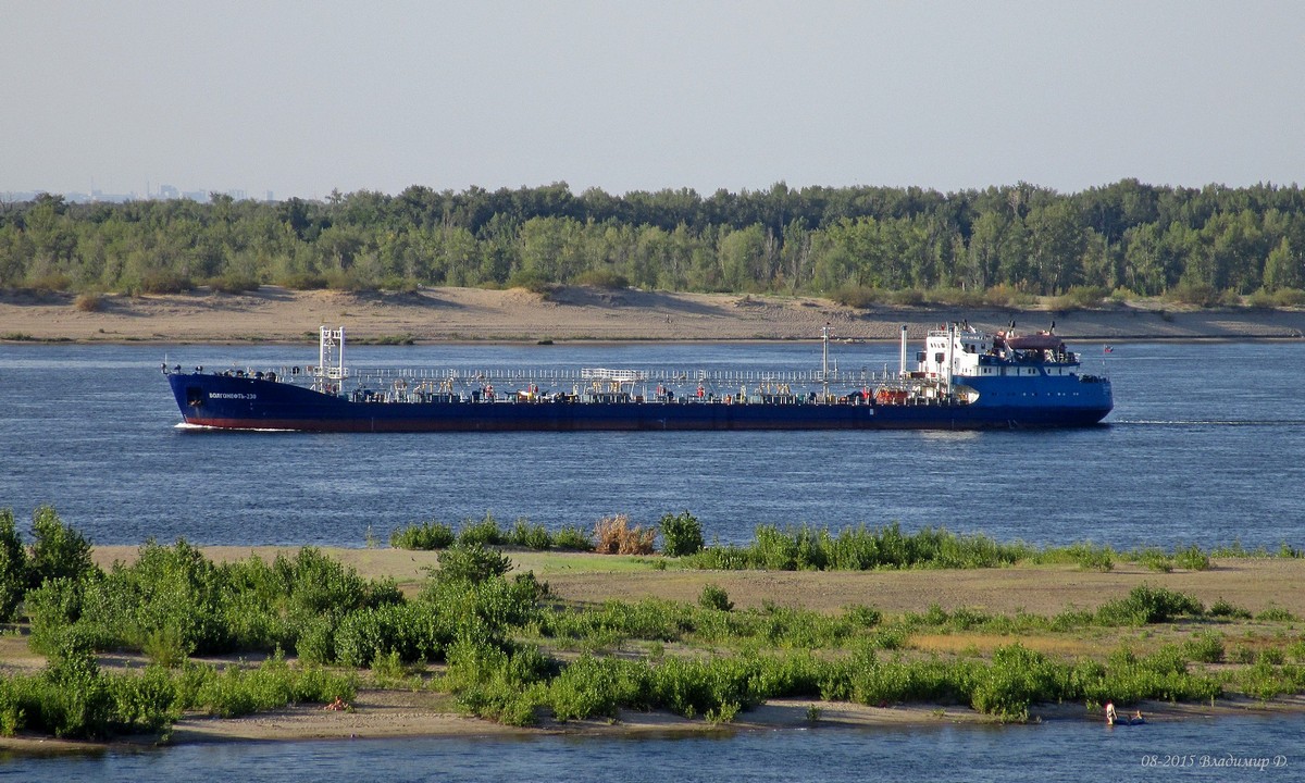 Волгонефть-230