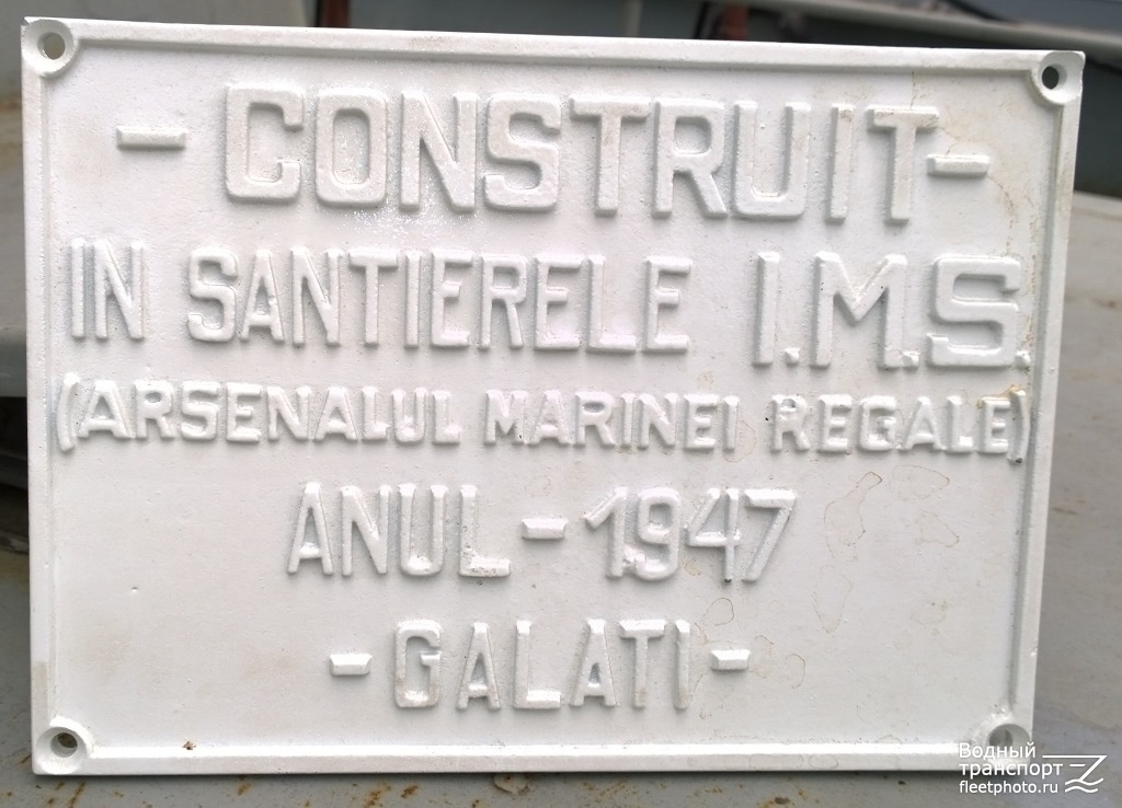 Галац. Shipbuilder's Makers Plates