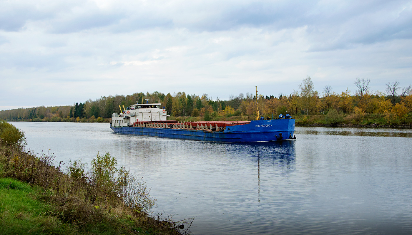 Оленегорск