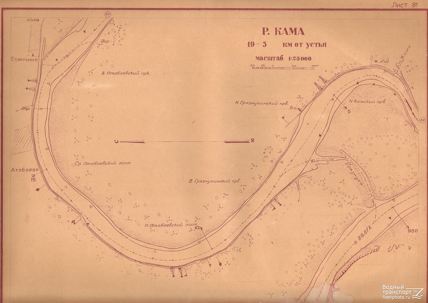 Расстояние реки кама. Старая карта реки Кама. Русло реки Кама. Атлас реки Кама том 6.